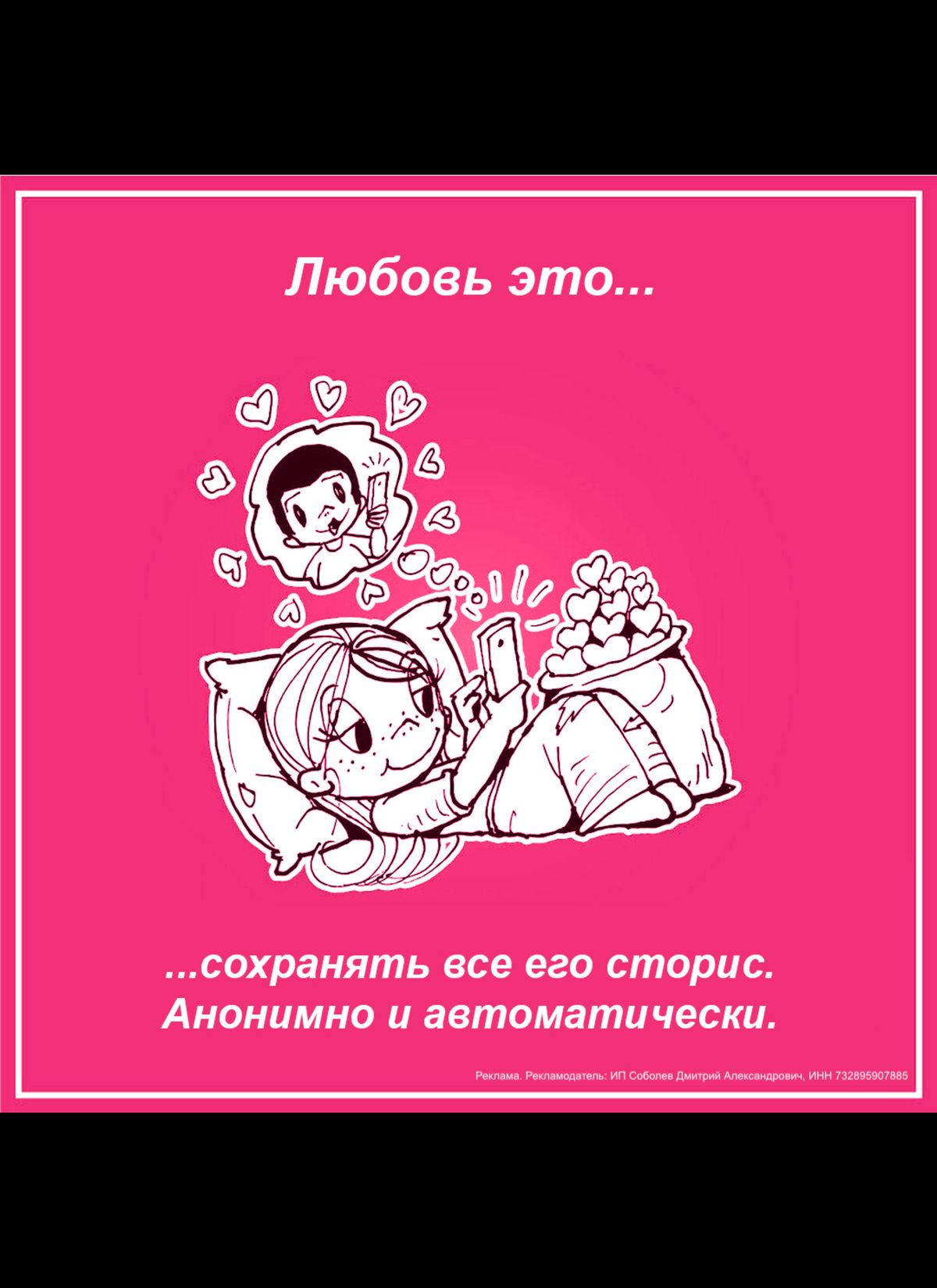 Баннер 2