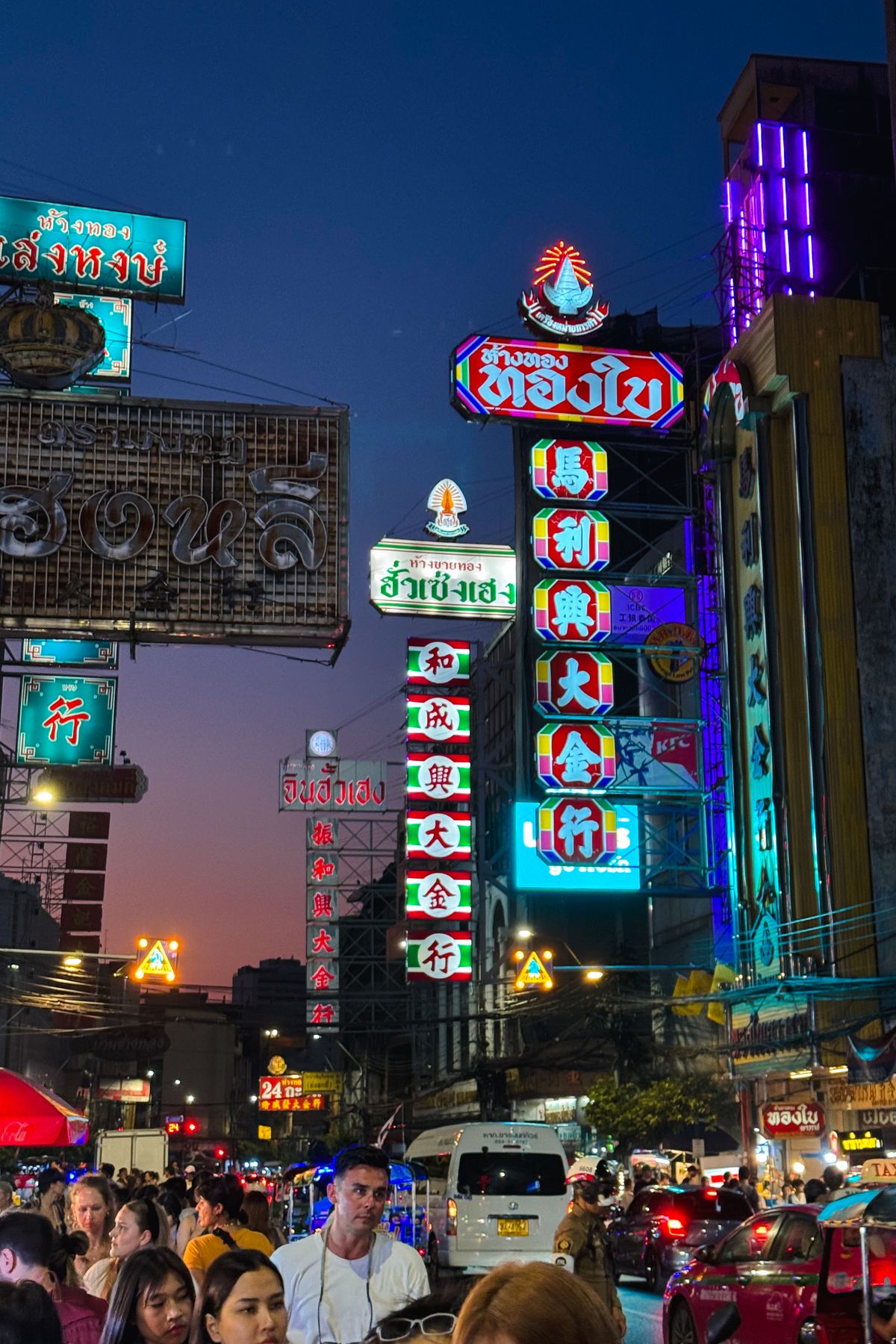 China Town [2]