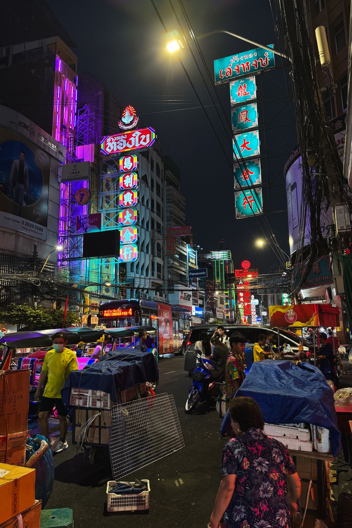 China Town